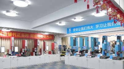 山寨？中國(guó)科技逆襲！靈科超聲波成功已是必然！